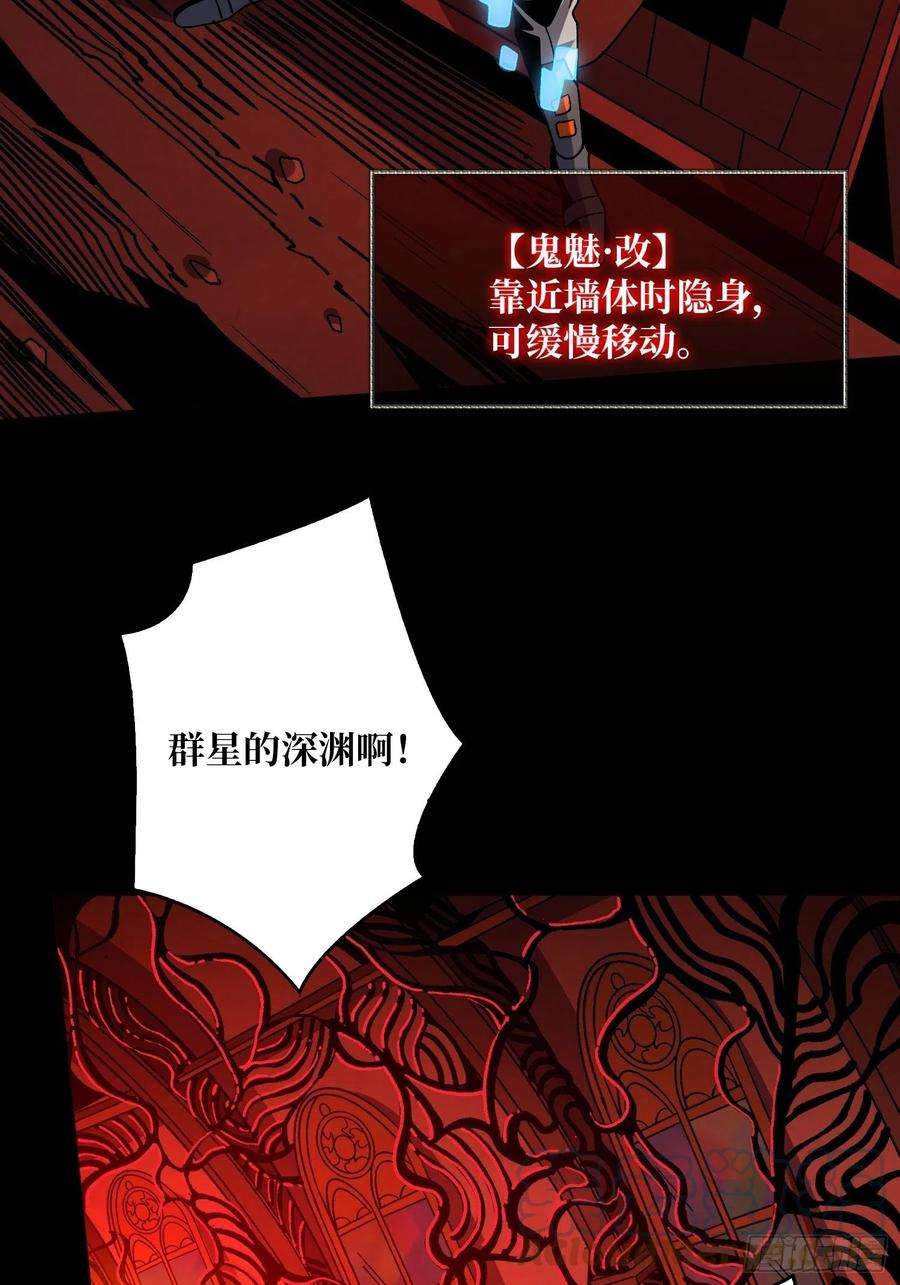 开局就有王者账号血之书
