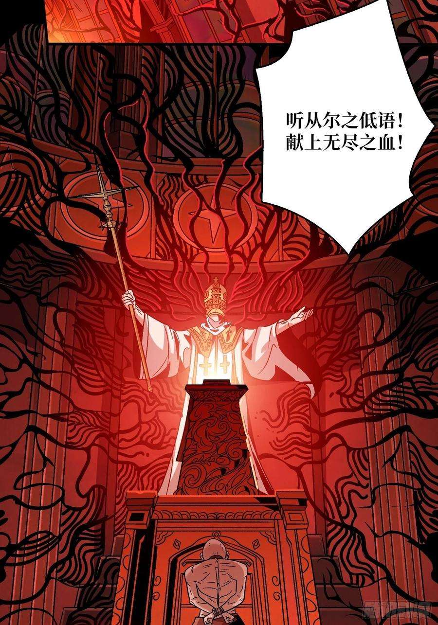 开局就有王者账号血之书