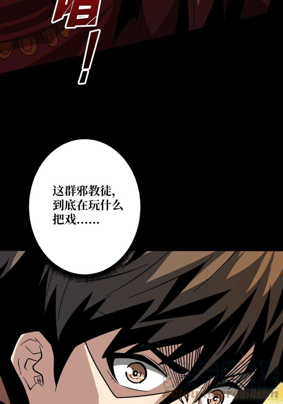 开局就有王者账号血之书