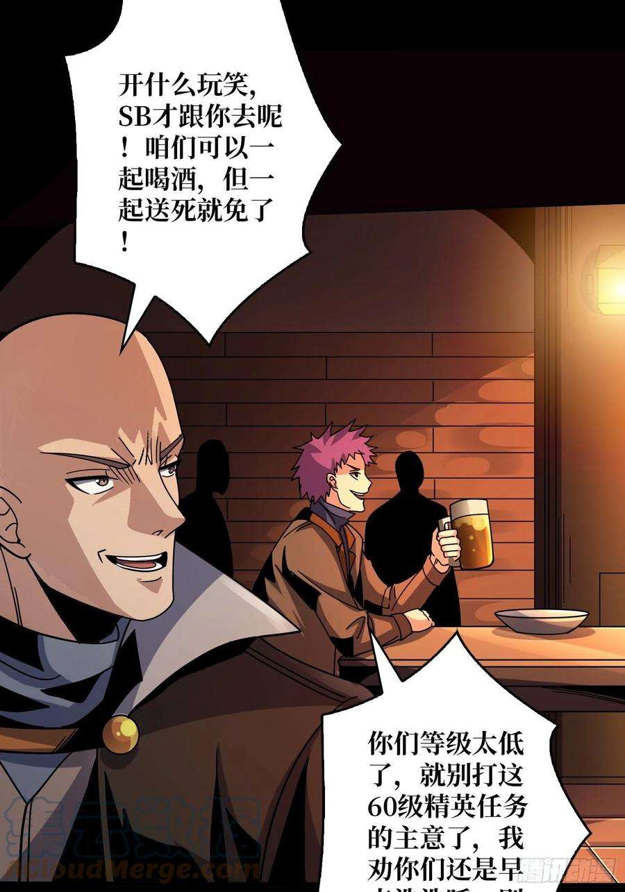 开局就有王者账号血之书