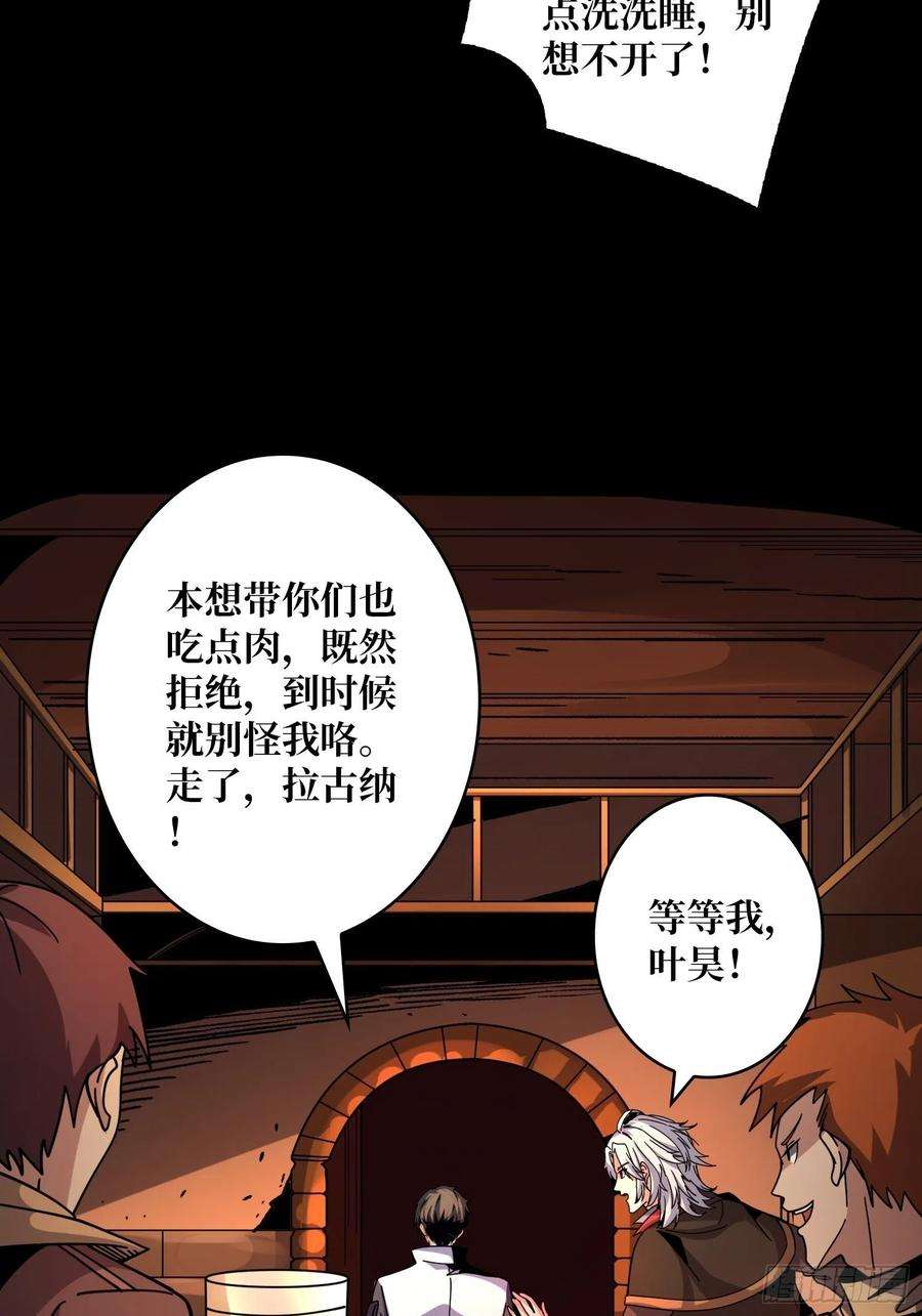 开局就有王者账号血之书