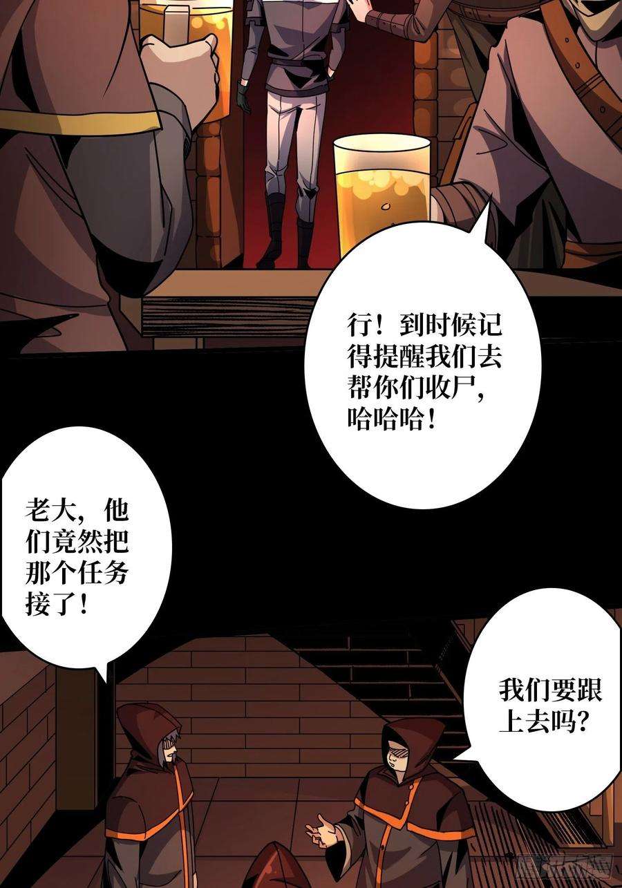 开局就有王者账号血之书