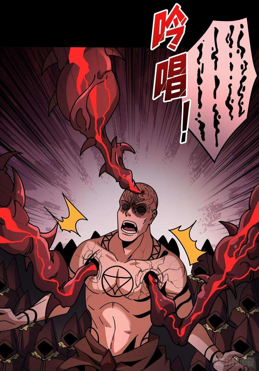 开局就有王者账号血之献祭
