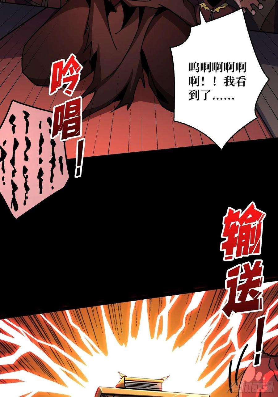 开局就有王者账号血之献祭