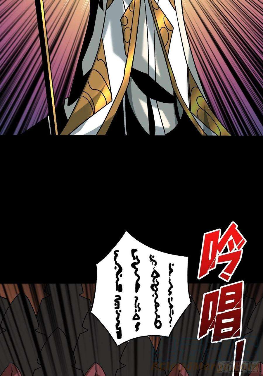 开局就有王者账号血之献祭