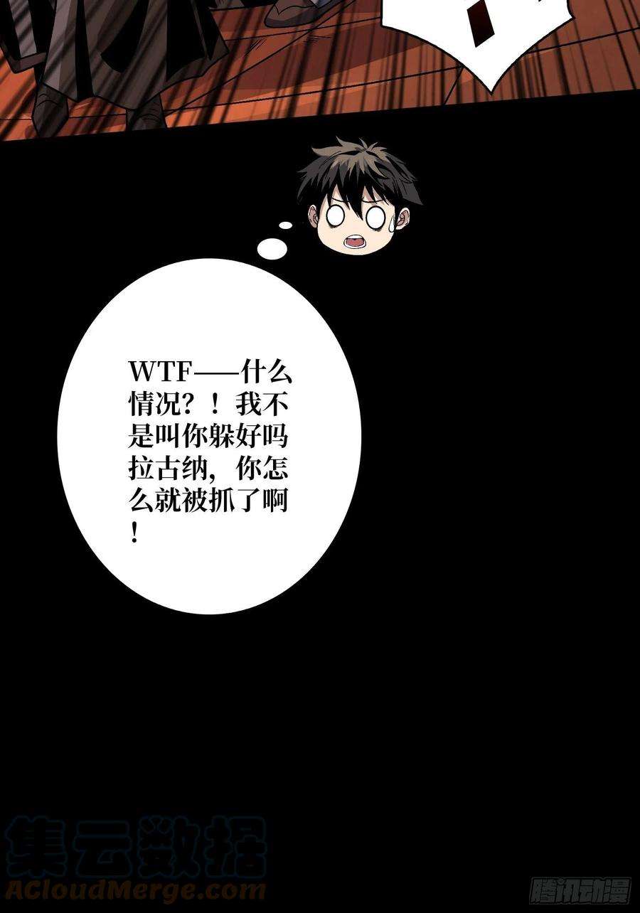 开局就有王者账号血之献祭