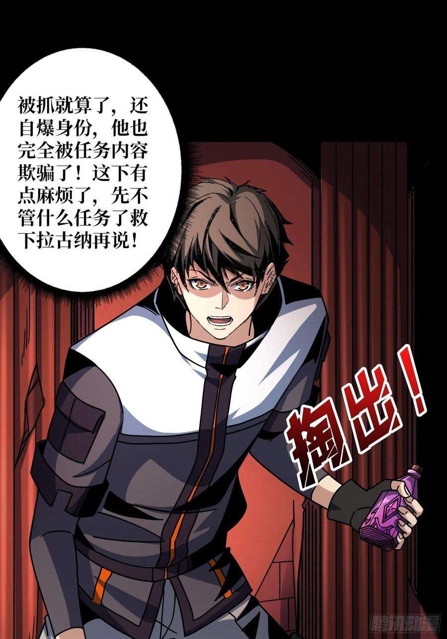 开局就有王者账号血之献祭