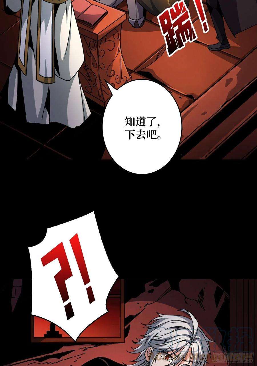 开局就有王者账号血之献祭