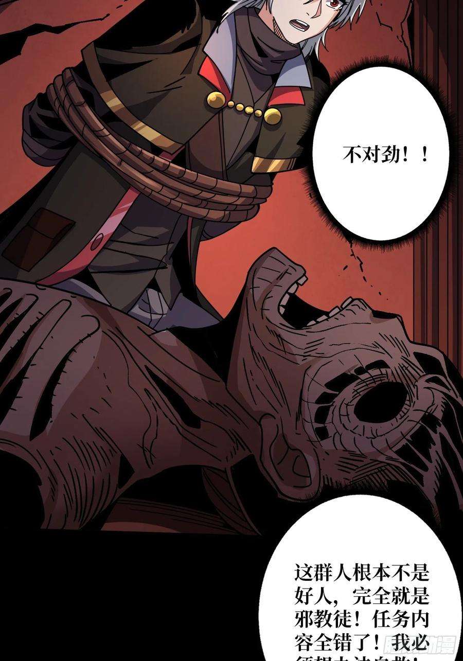 开局就有王者账号血之献祭