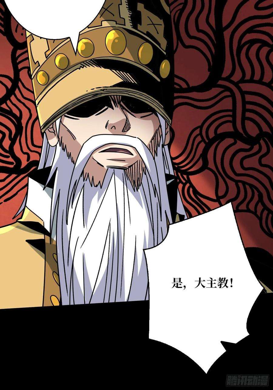 开局就有王者账号血之献祭