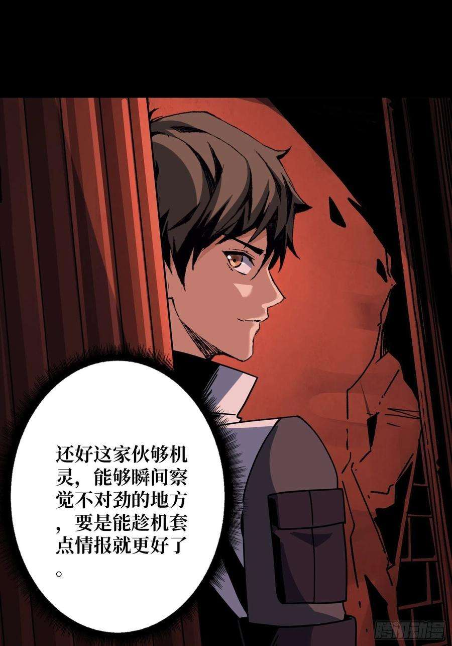 开局就有王者账号血之献祭