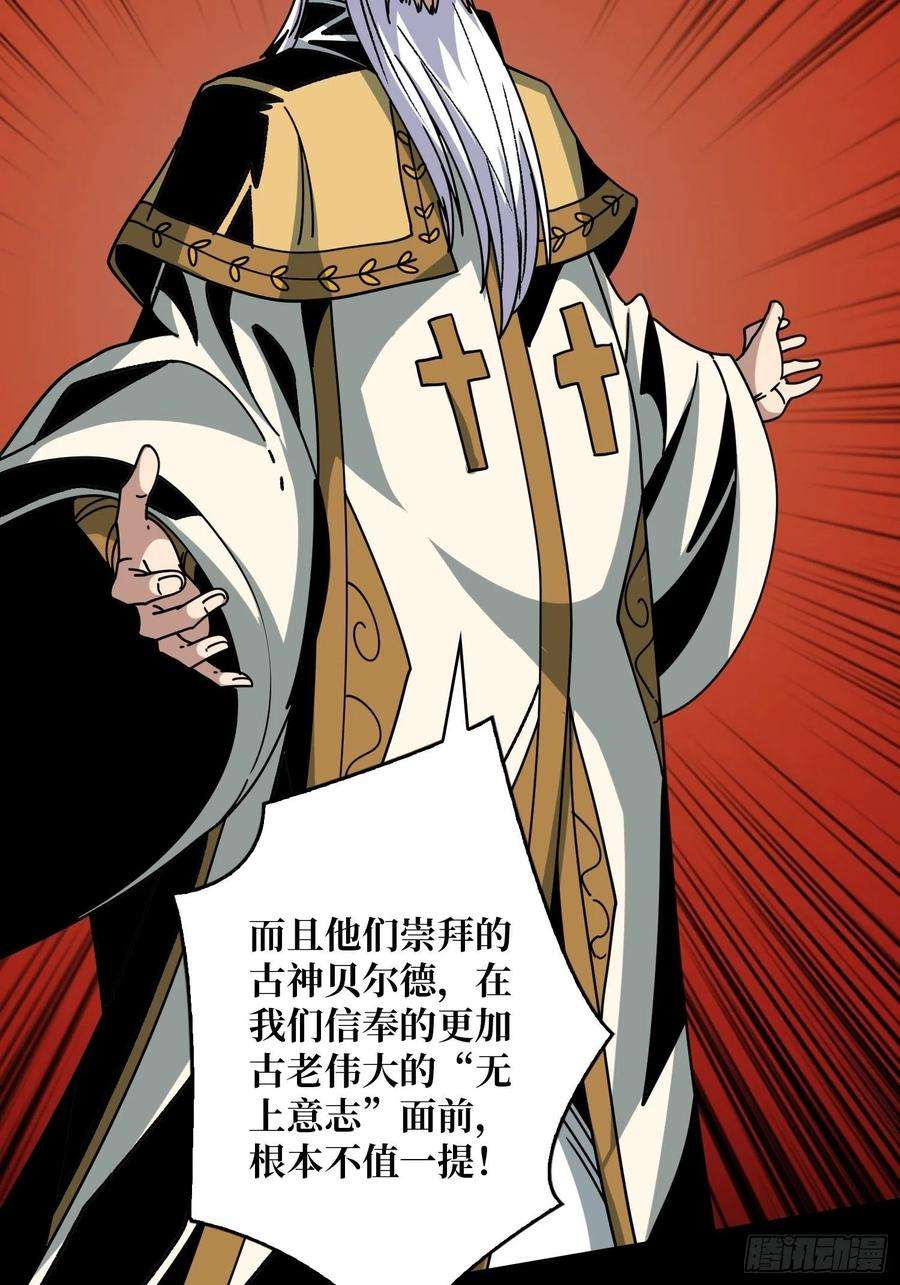 开局就有王者账号血之献祭