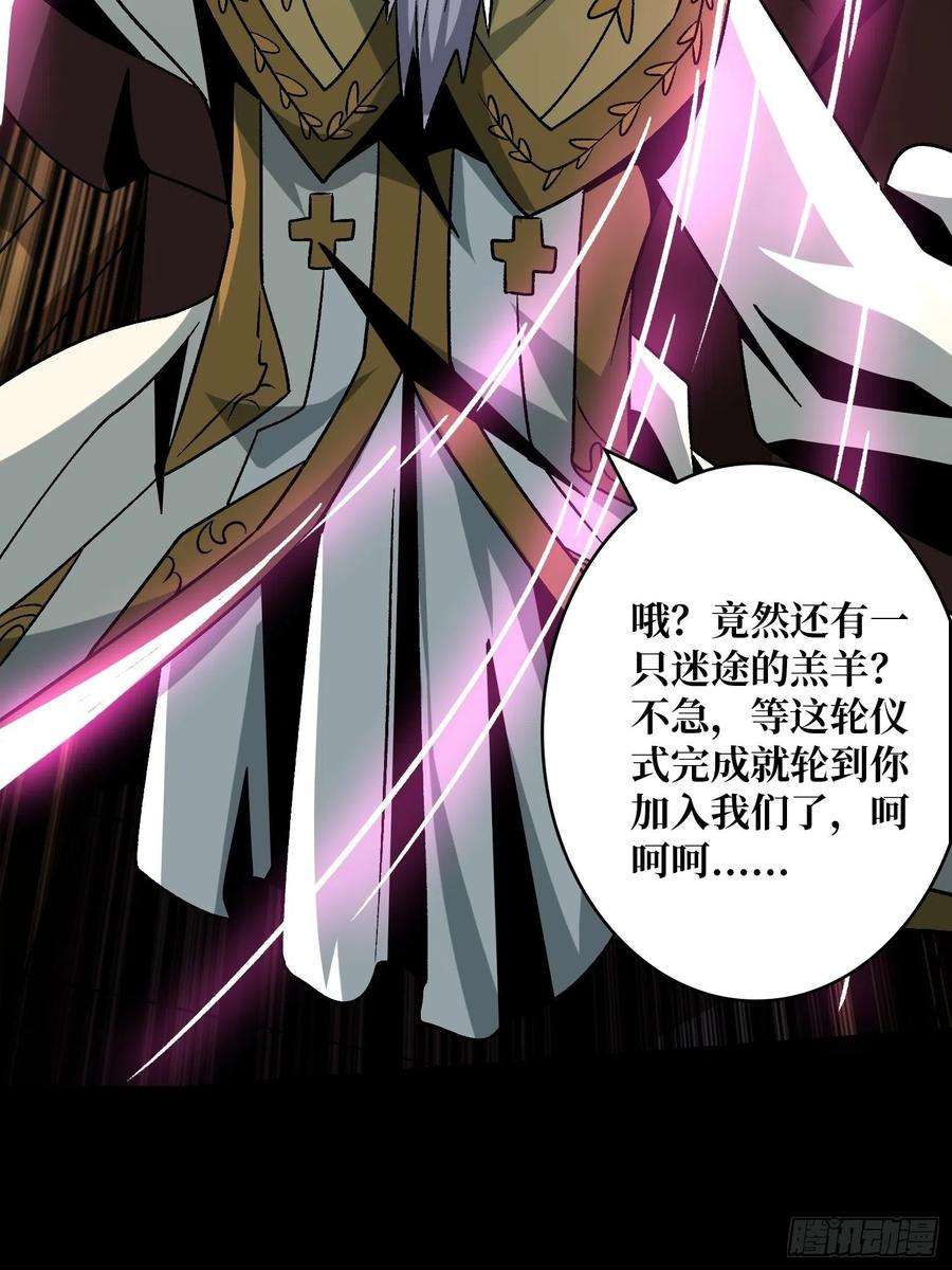 开局就有王者账号血之献祭
