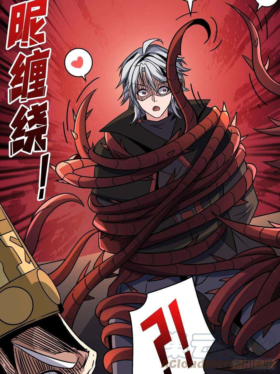 开局就有王者账号血之献祭