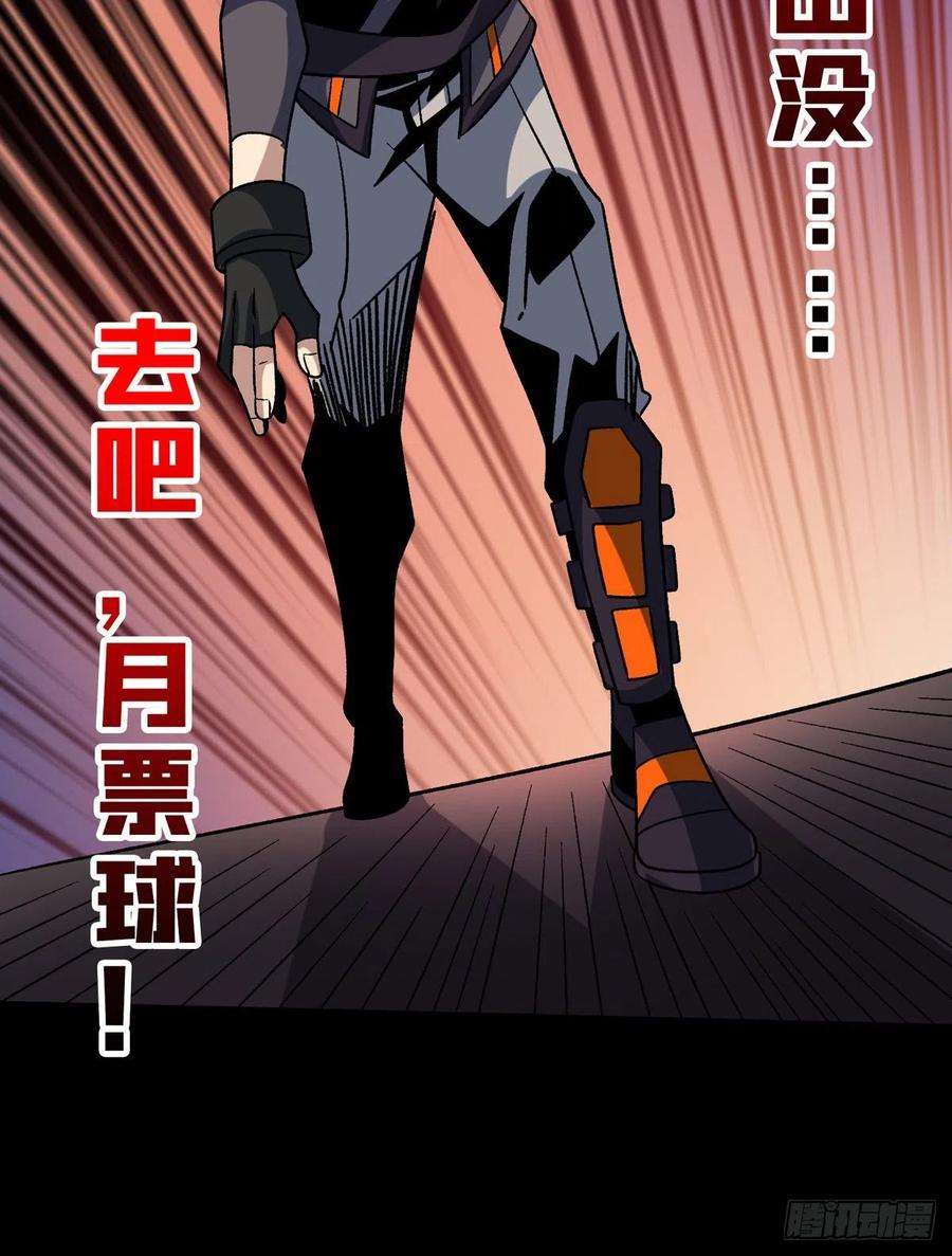 开局就有王者账号血之献祭