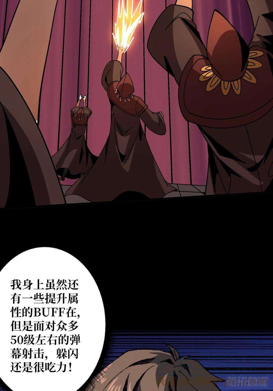 开局就有王者账号神之代罚者