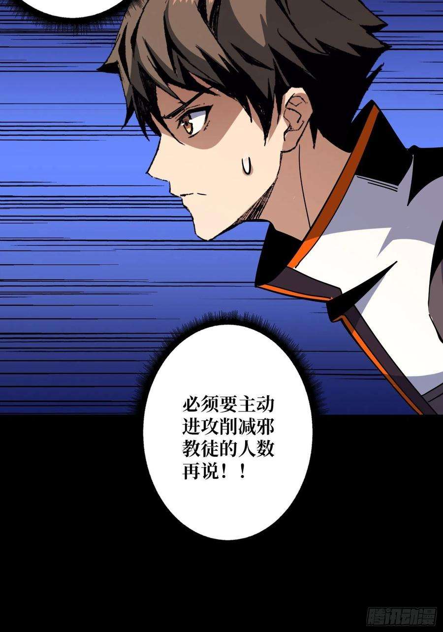 开局就有王者账号神之代罚者