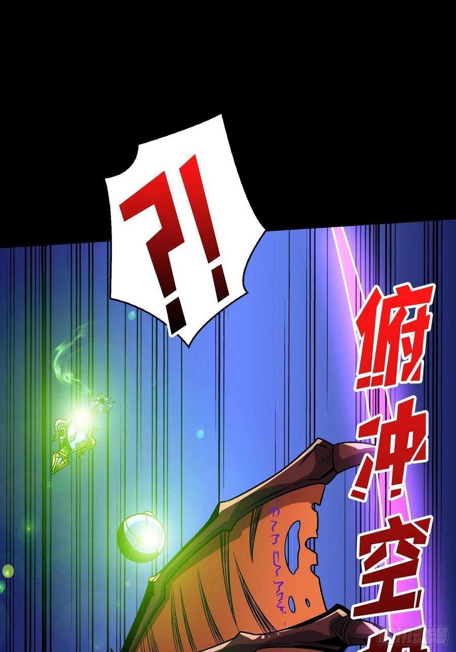 开局就有王者账号神之代罚者