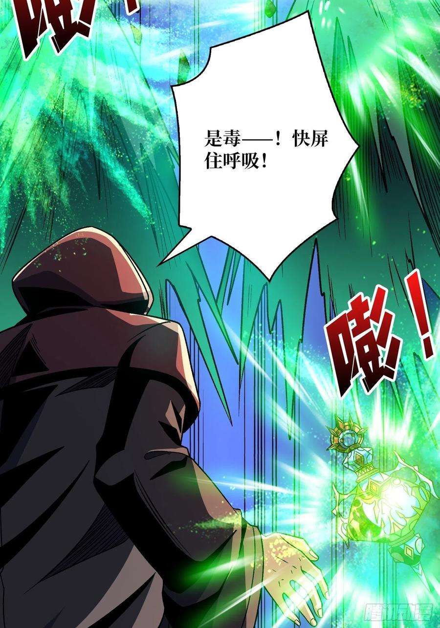 开局就有王者账号神之代罚者