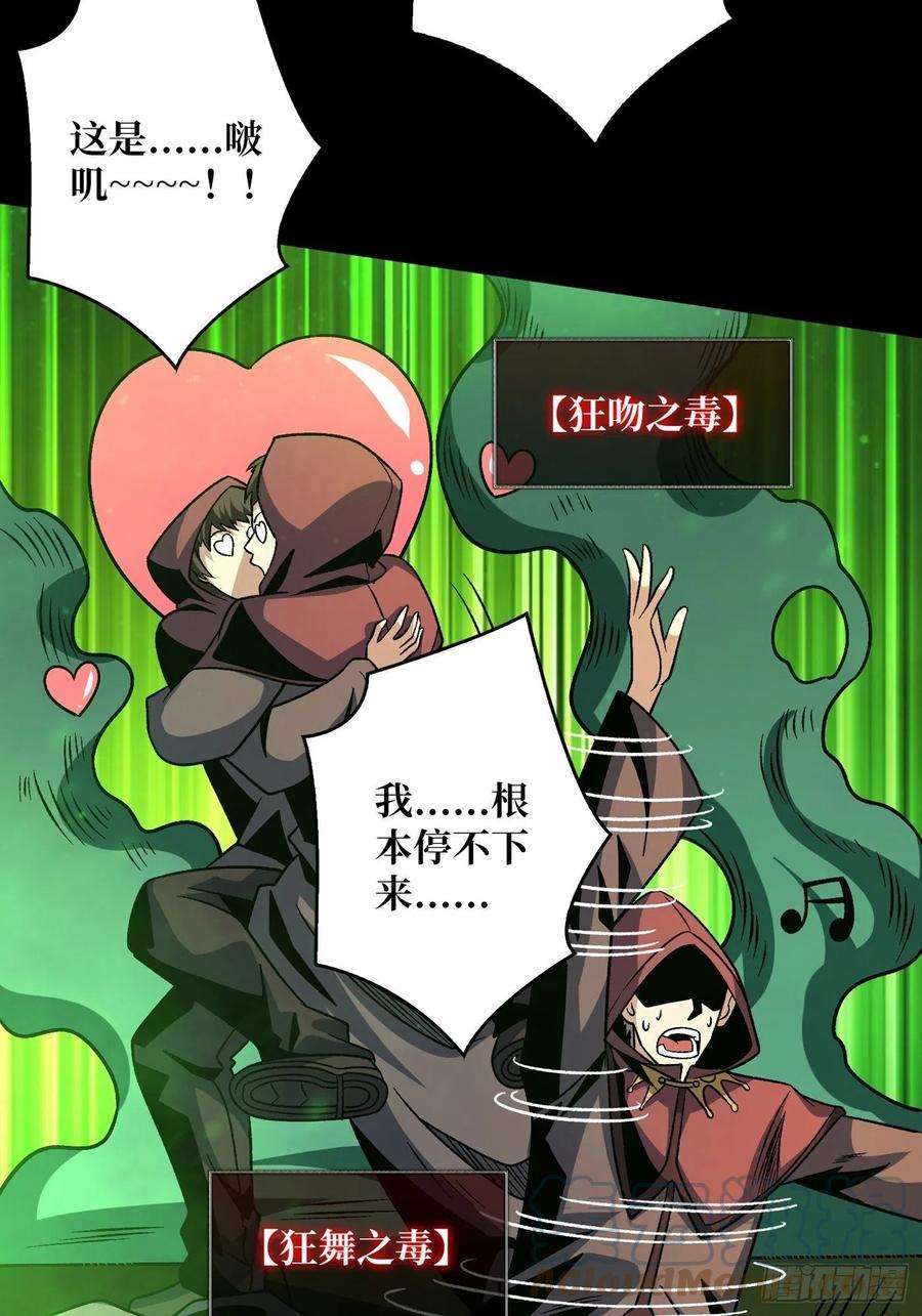 开局就有王者账号神之代罚者