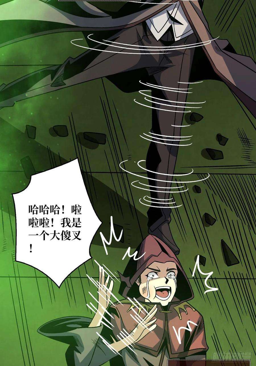 开局就有王者账号神之代罚者