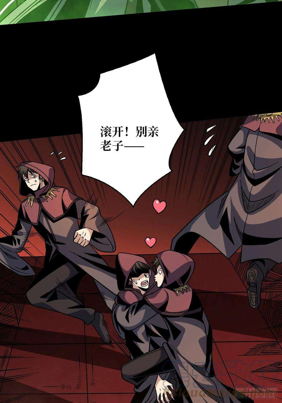 开局就有王者账号神之代罚者