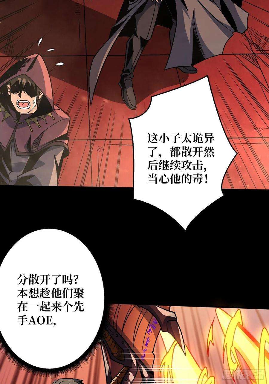 开局就有王者账号神之代罚者