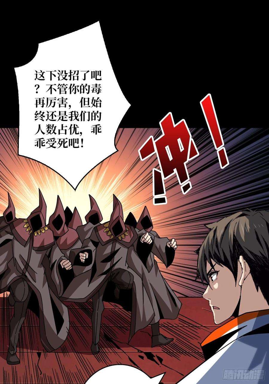 开局就有王者账号神之代罚者