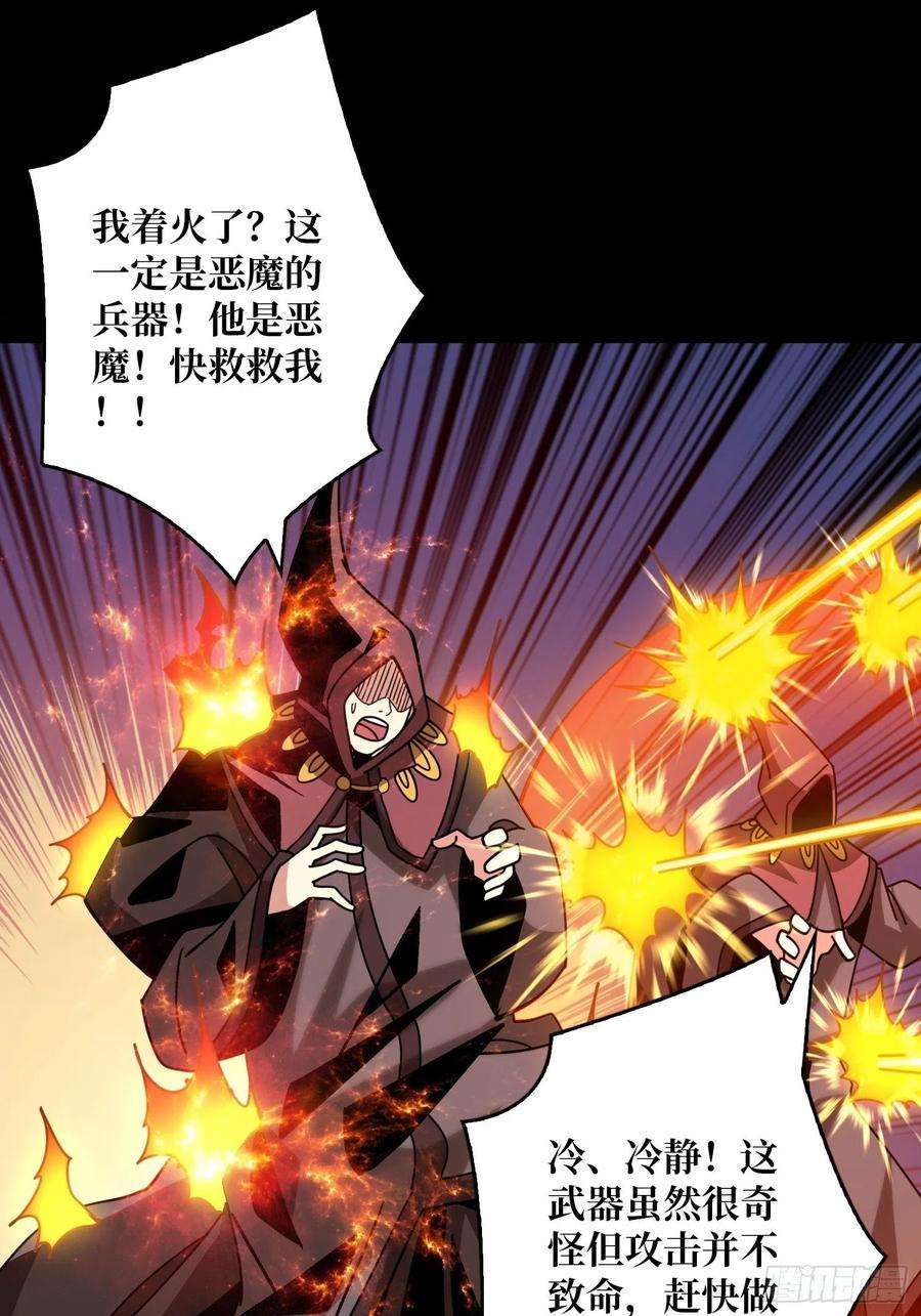 开局就有王者账号神之代罚者