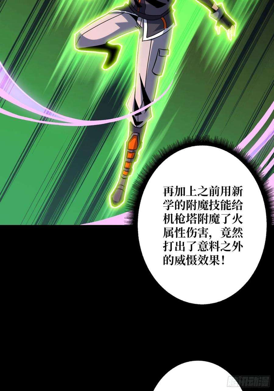 开局就有王者账号神之代罚者