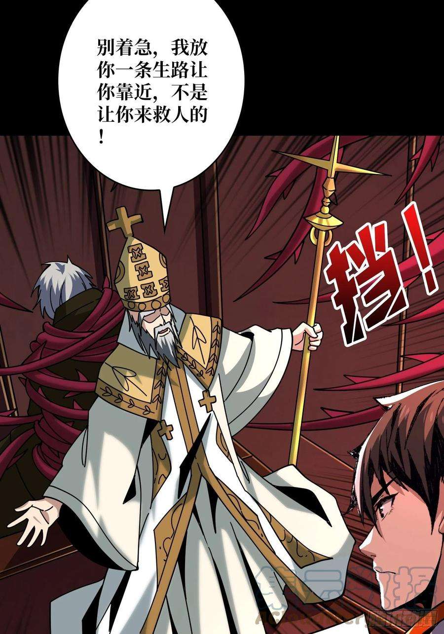 开局就有王者账号神之代罚者