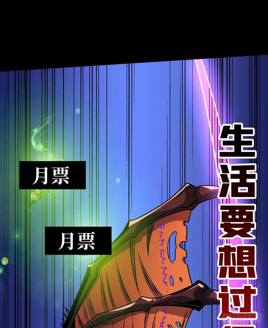 开局就有王者账号神之代罚者