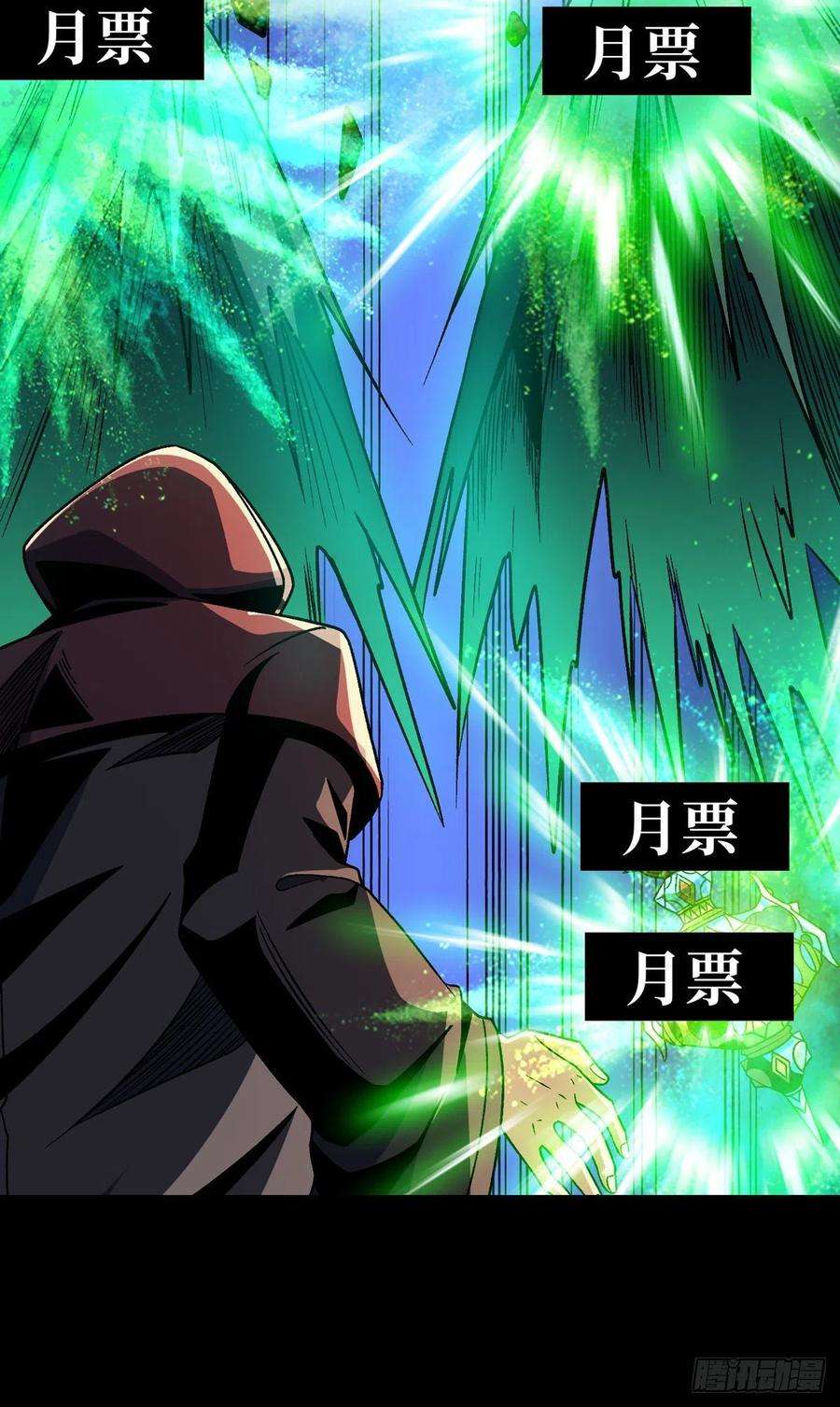 开局就有王者账号神之代罚者