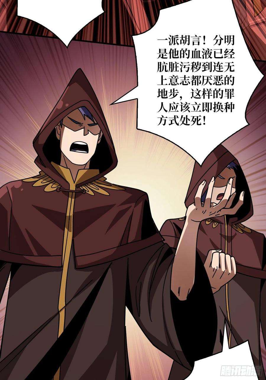 开局就有王者账号神之代罚者