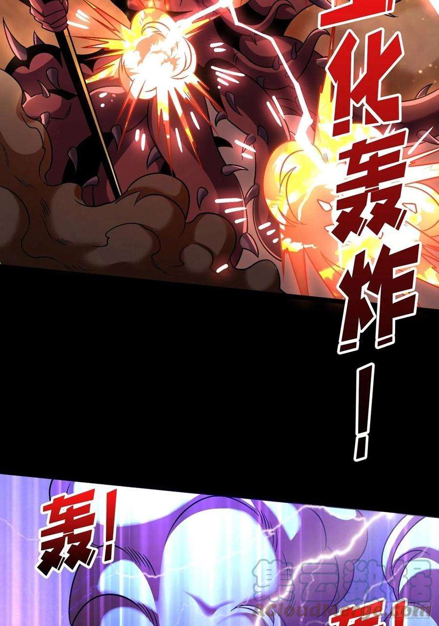 开局就有王者账号命定之子