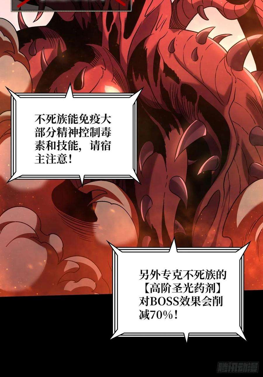 开局就有王者账号命定之子