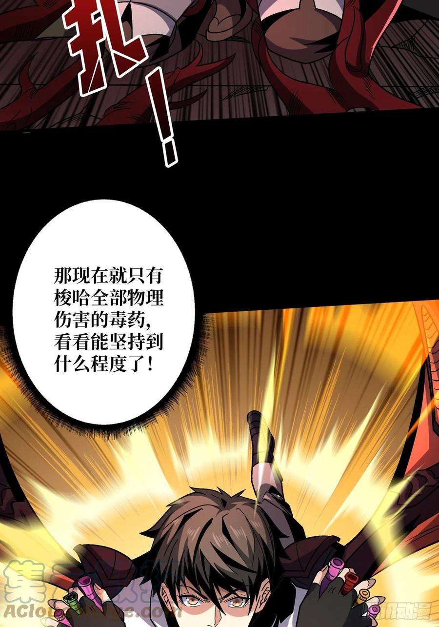 开局就有王者账号命定之子