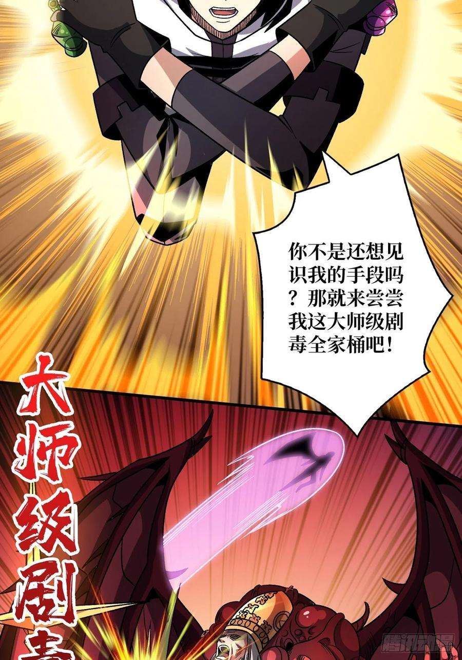 开局就有王者账号命定之子