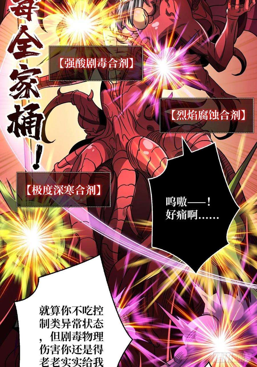 开局就有王者账号命定之子