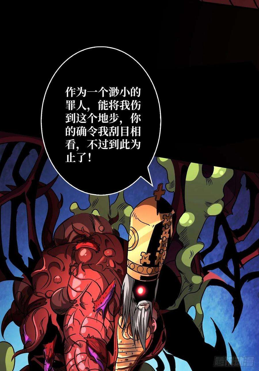 开局就有王者账号命定之子