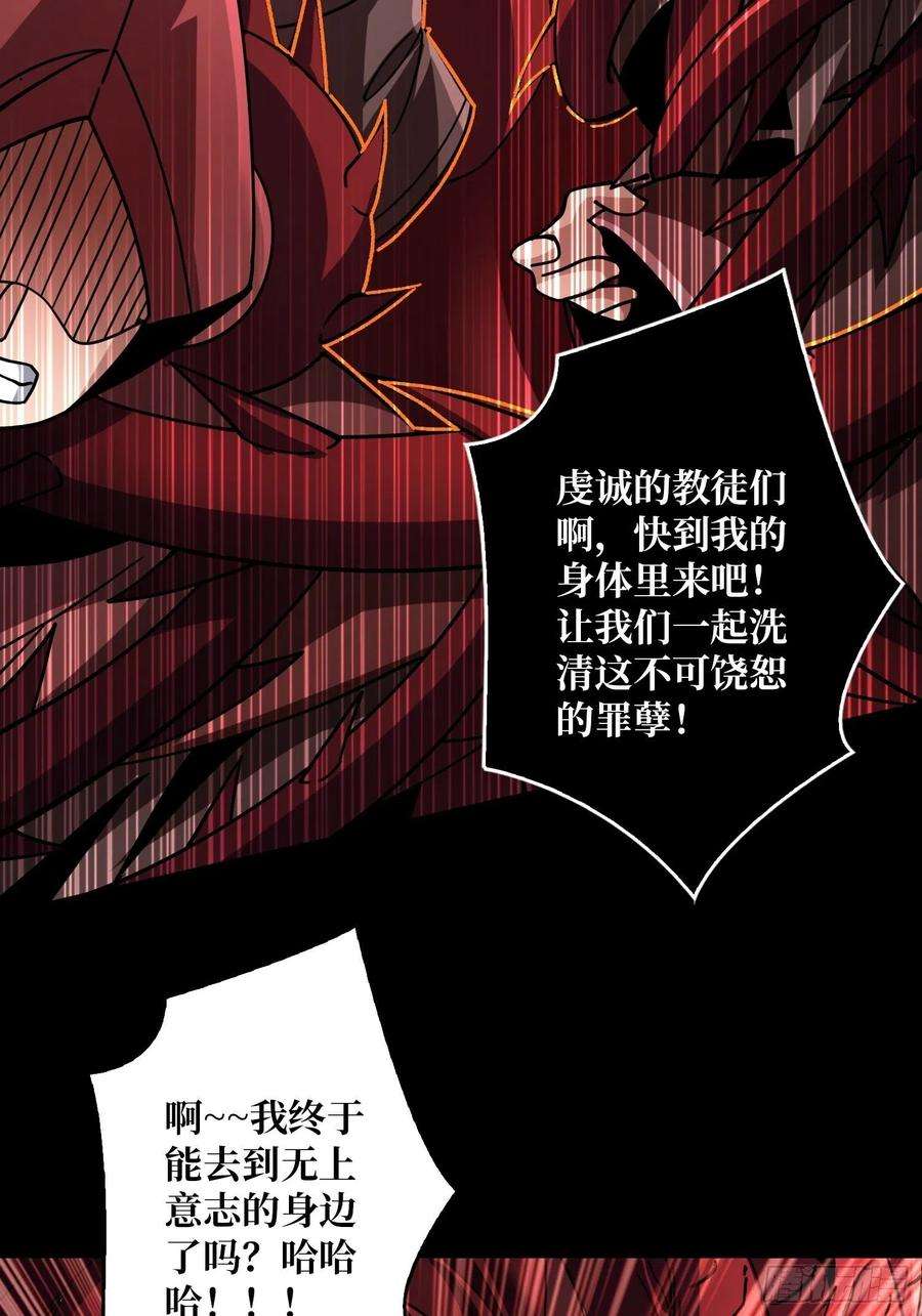 开局就有王者账号命定之子