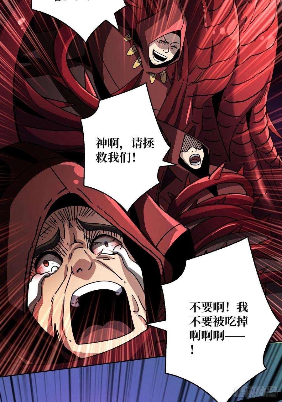 开局就有王者账号命定之子