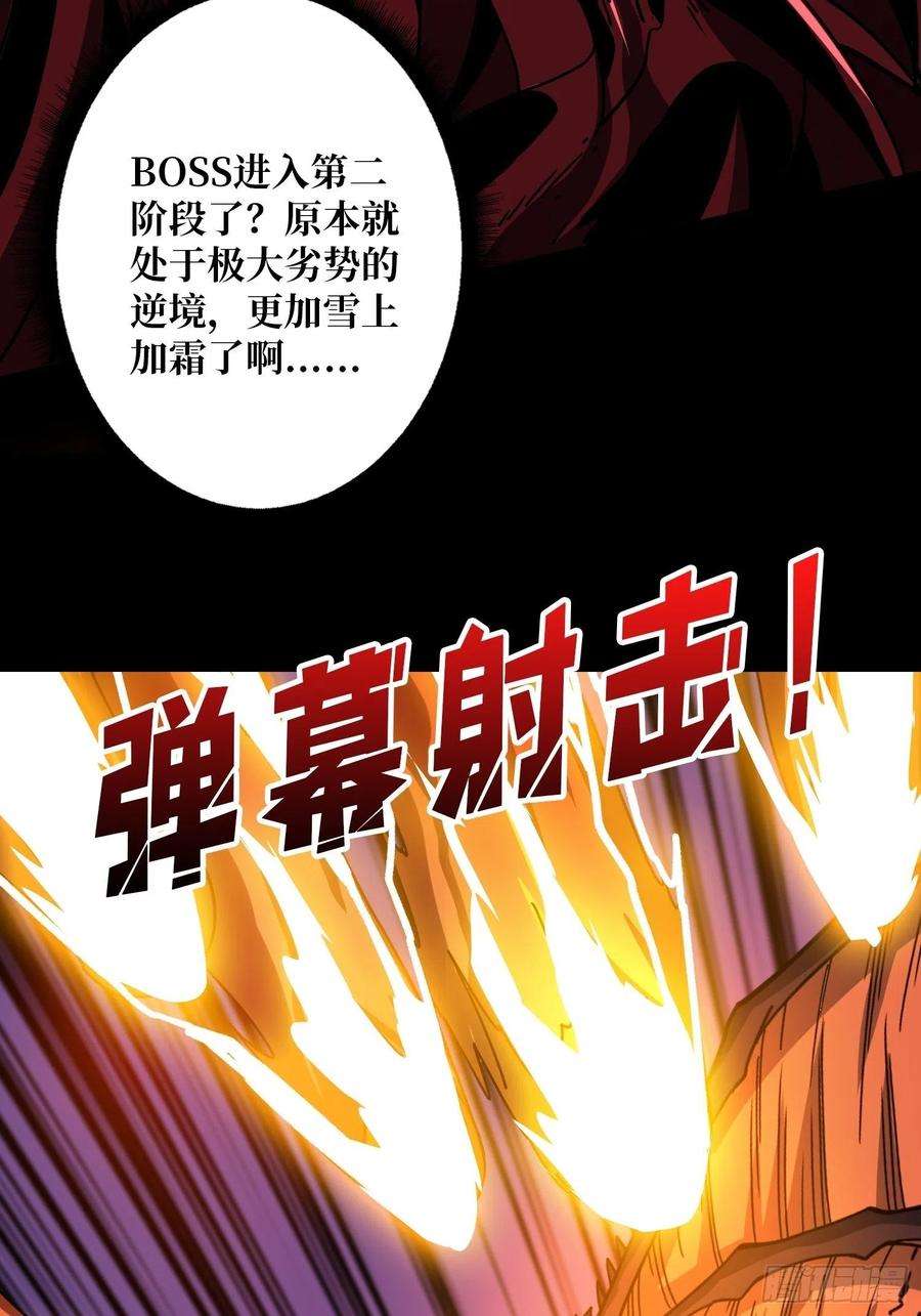 开局就有王者账号命定之子
