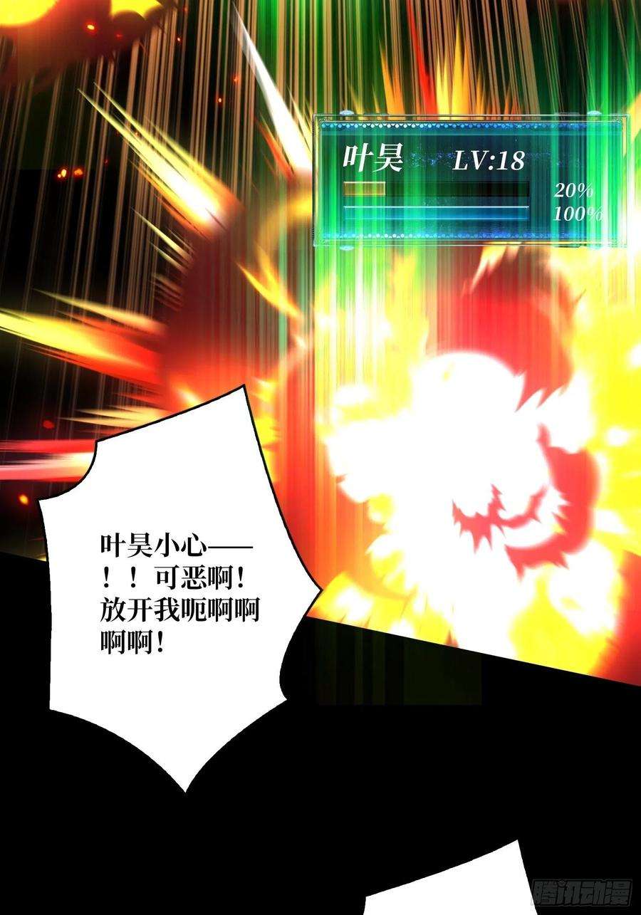 开局就有王者账号命定之子