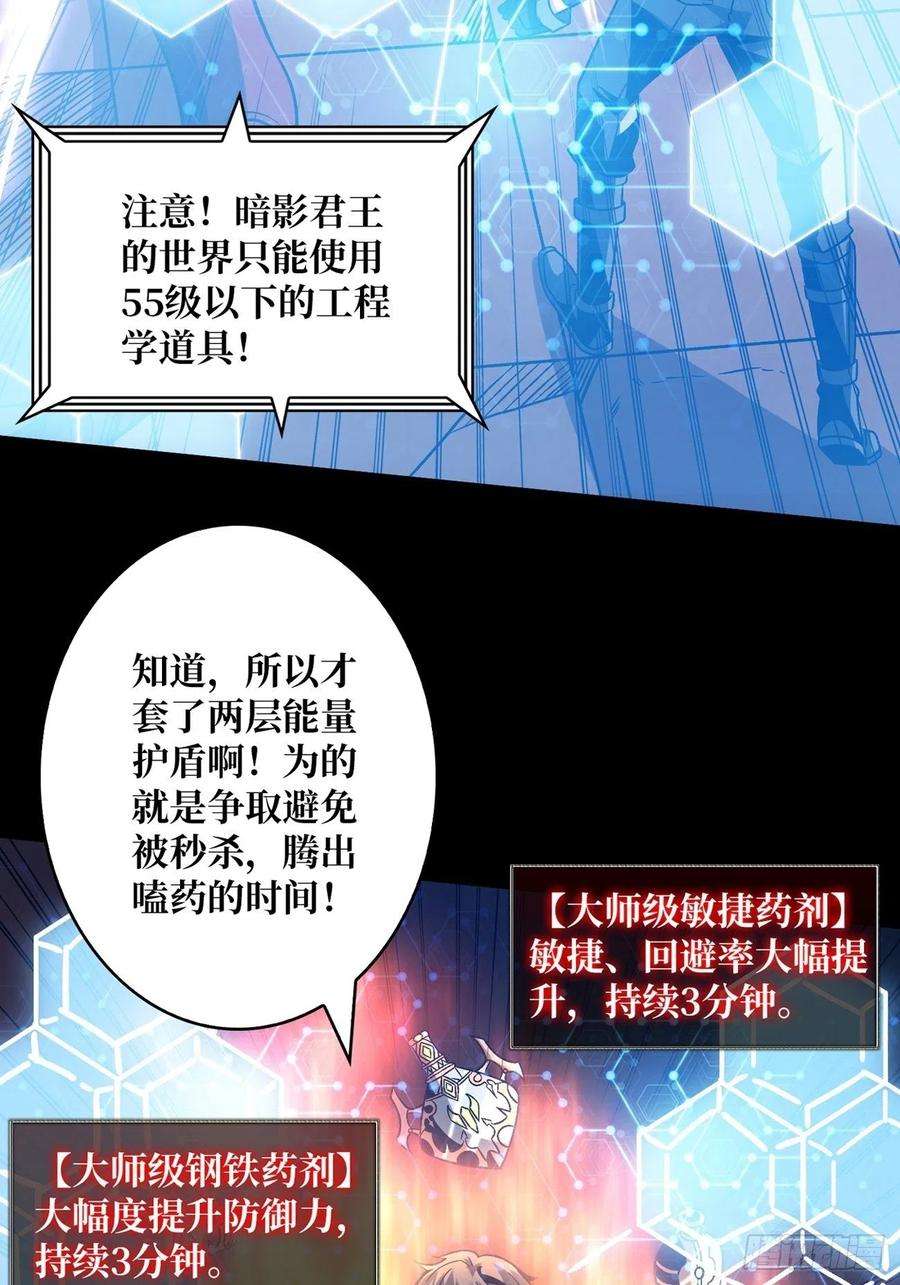 开局就有王者账号命定之子