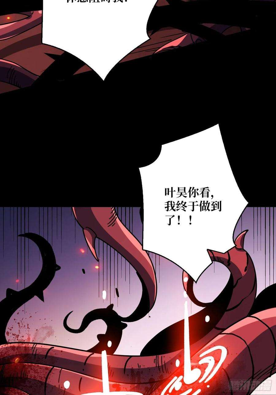 开局就有王者账号命定之子