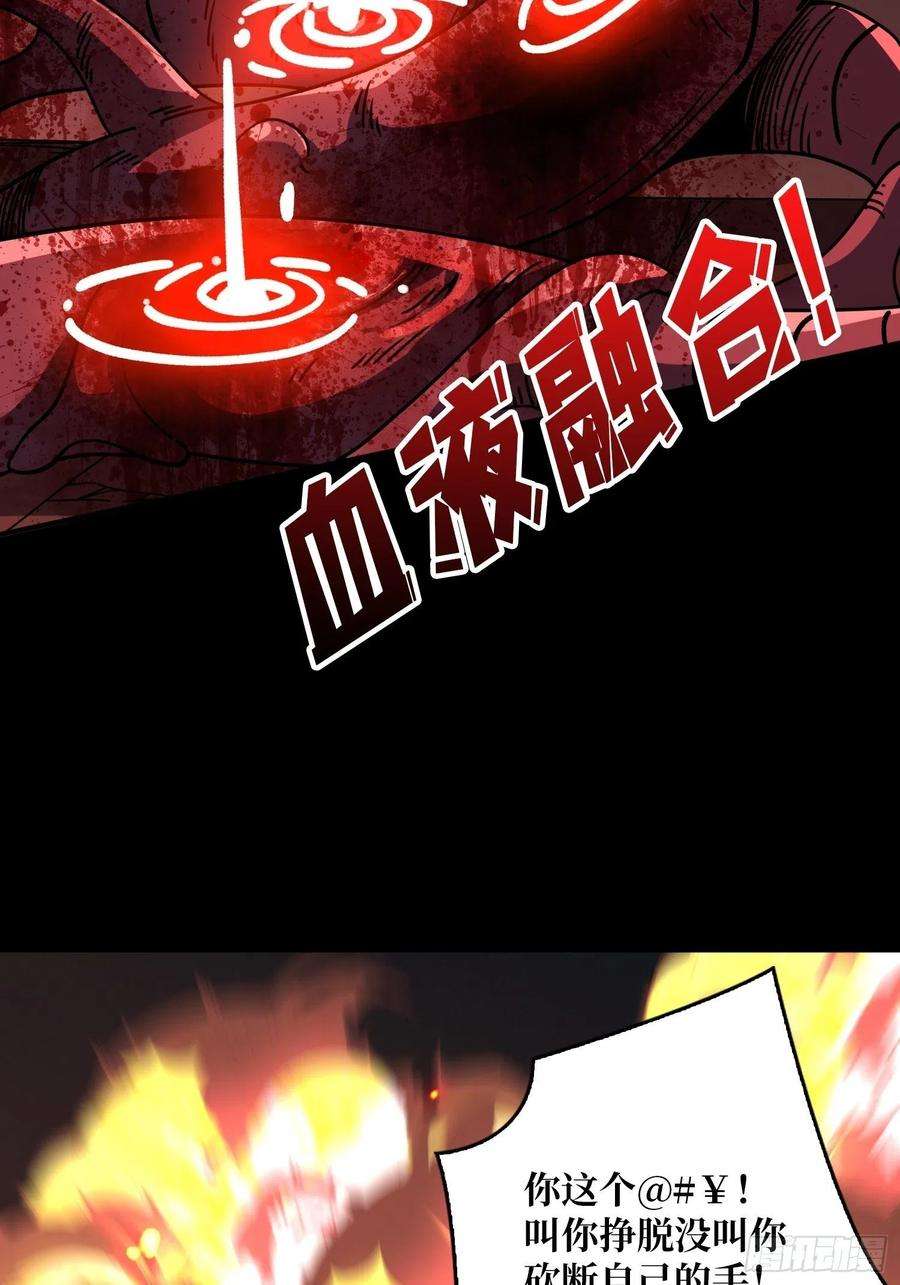 开局就有王者账号命定之子