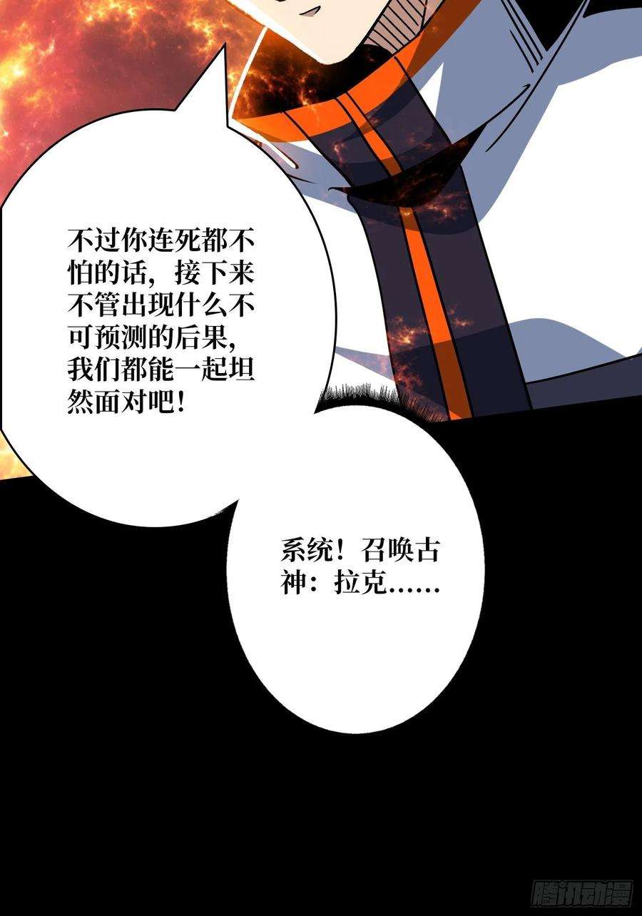 开局就有王者账号命定之子