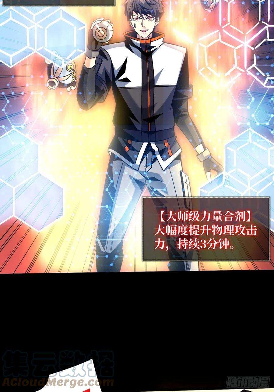 开局就有王者账号命定之子