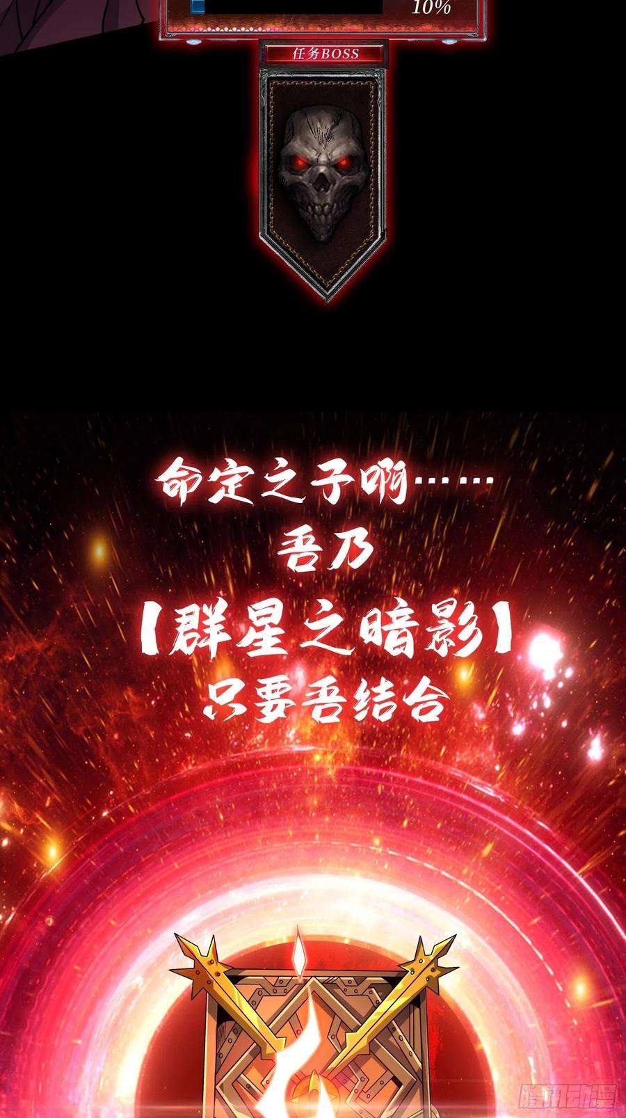 开局就有王者账号命定之子